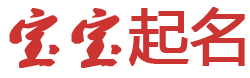 軍創網起名网